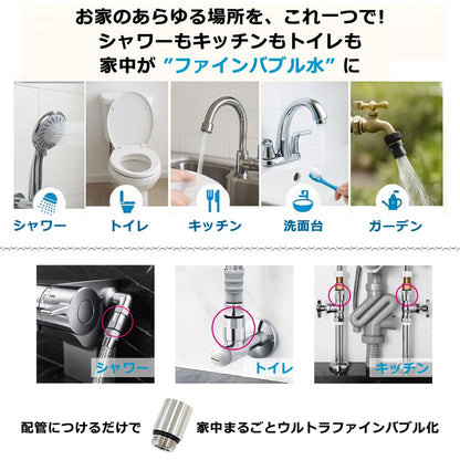 アクアビュル　インライン４