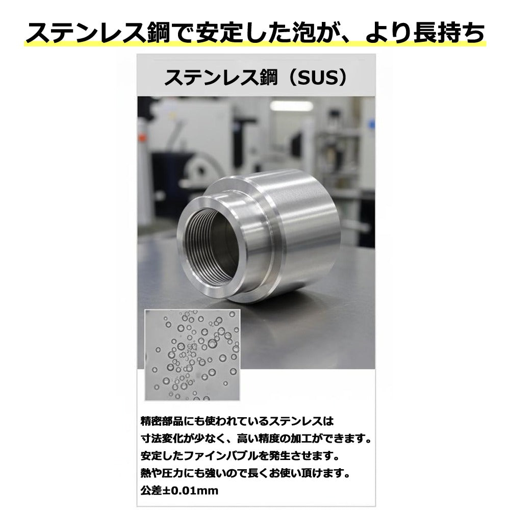 アクアビュル　インライン４