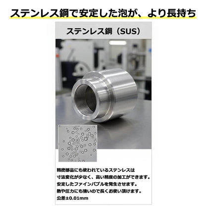 アクアビュル　インライン４