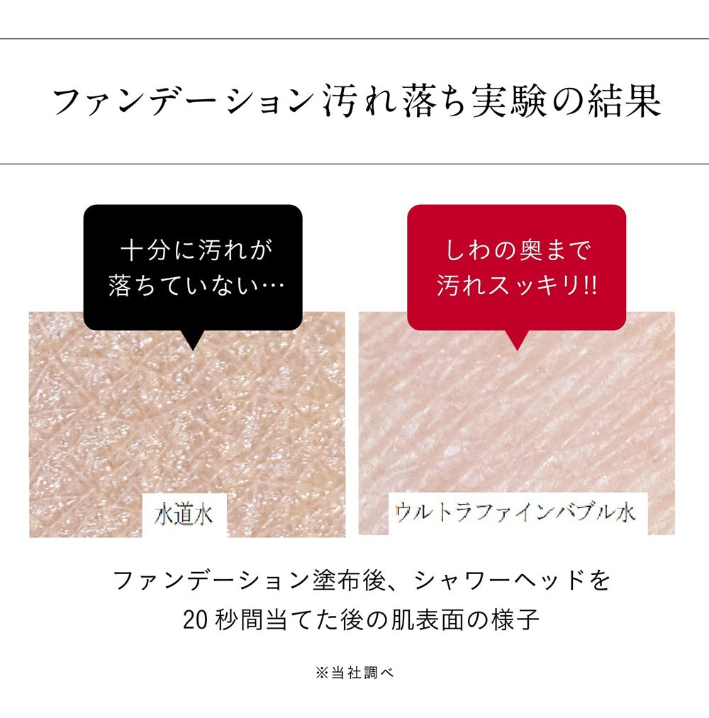 アクアビュル　インライン４