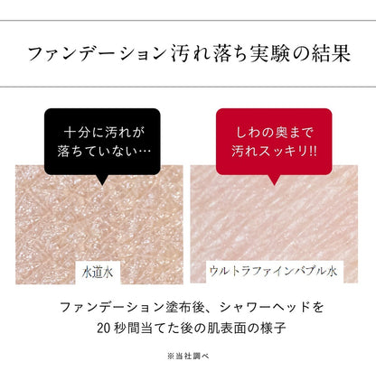 アクアビュル　インライン４