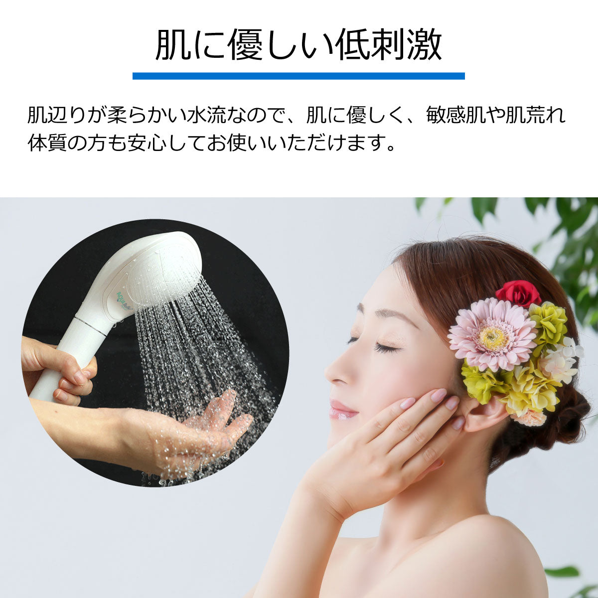 アクアビュル UT3