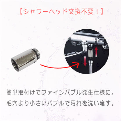 アクアビュル　インライン３