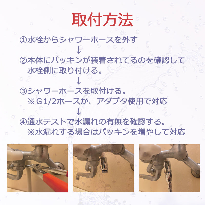 アクアビュル　インライン３