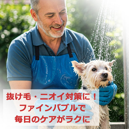 アクアビュル シャワーC