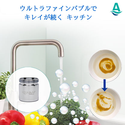 アクアビュル　キッチン