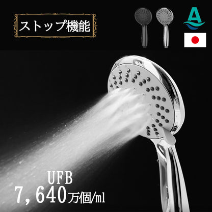 アクアビュル　シャワーS