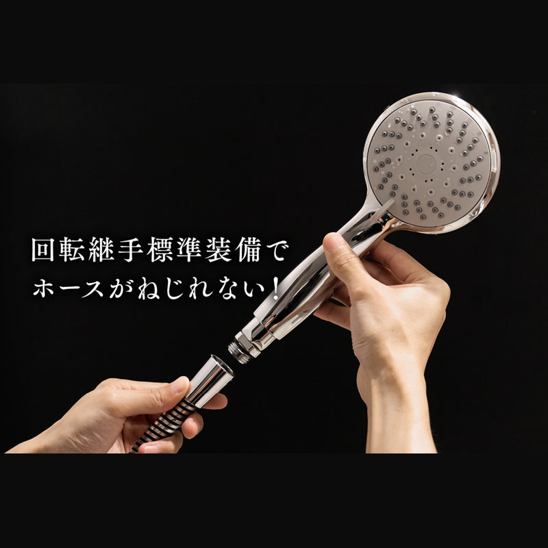 アクアビュル　シャワーS